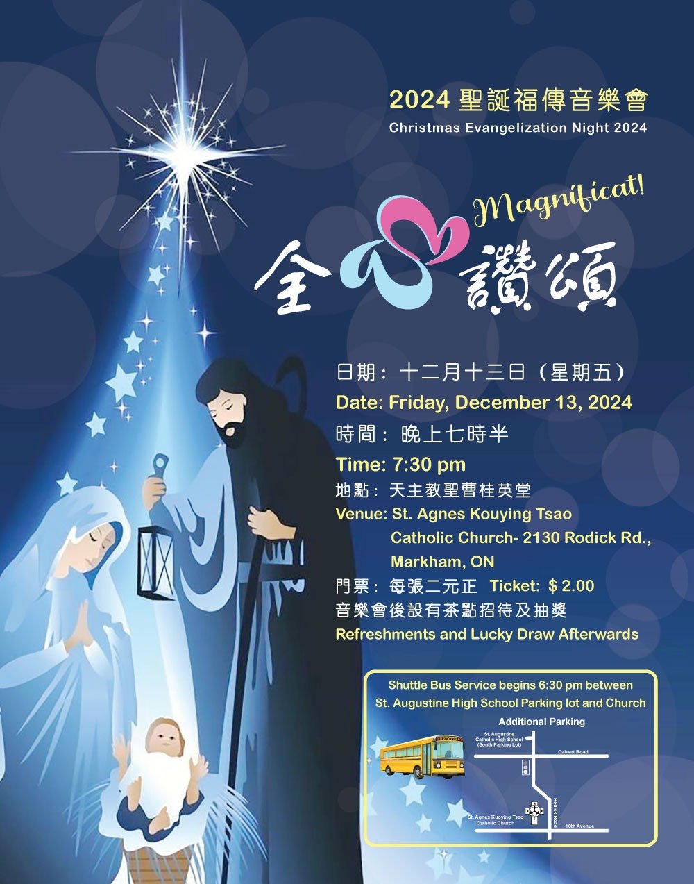 2024 Christmas Evangelization Concert