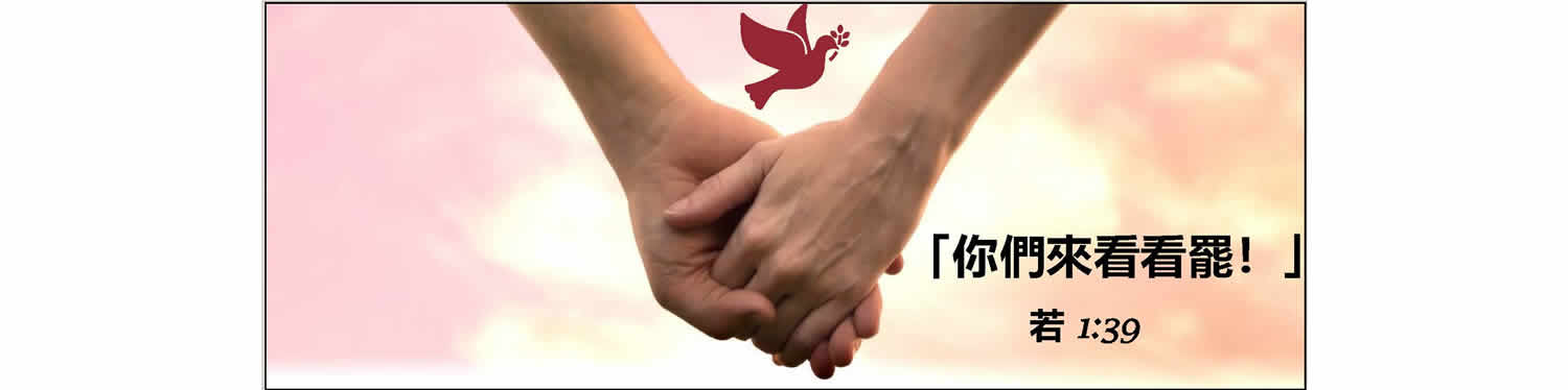 MML Couples Retreat banner
