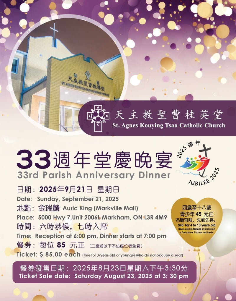 Parish Dinner 2025