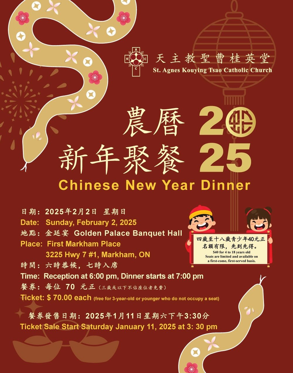 CNY Celebration Dinner 2025