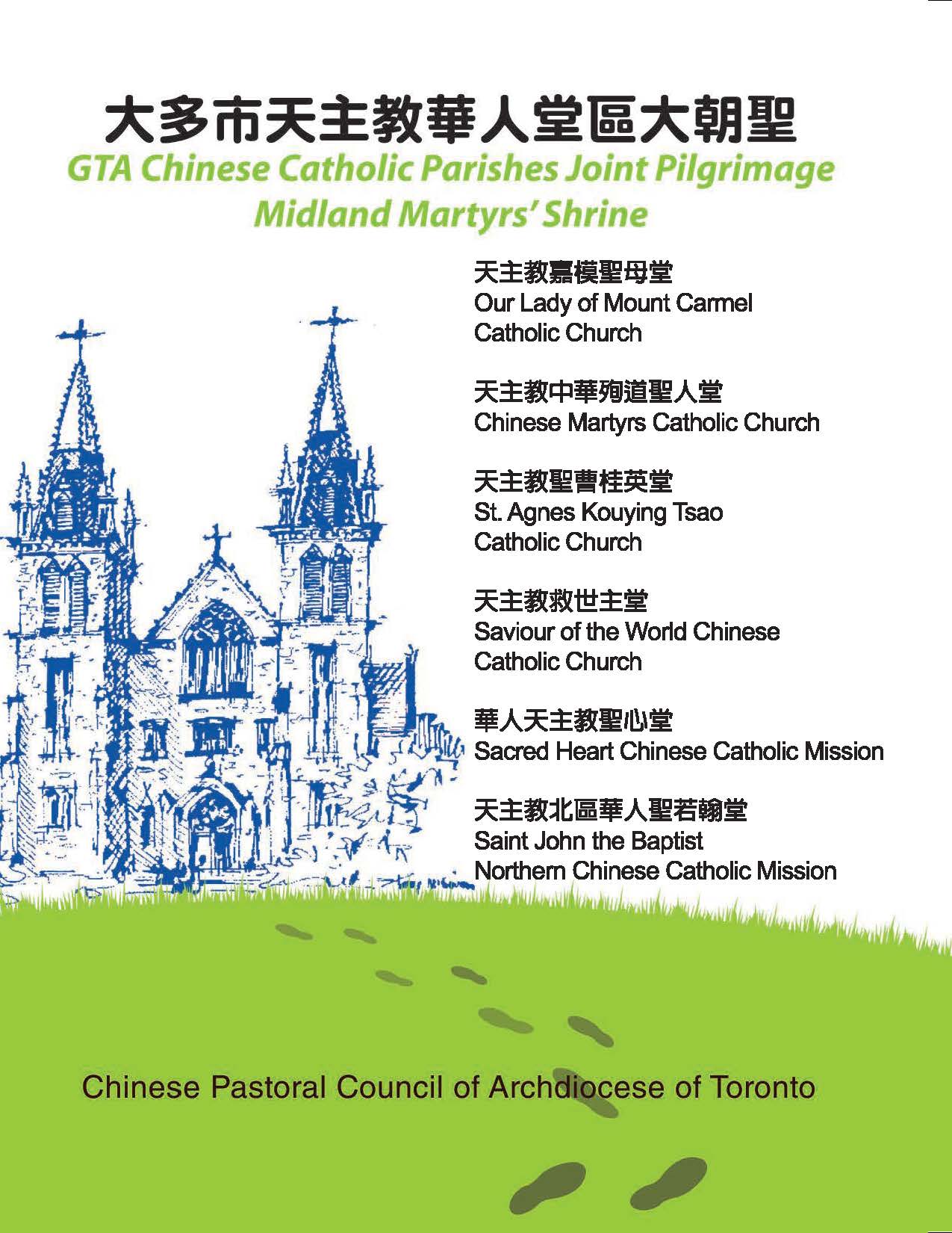 Midland Pilgrimage Booklet cover
