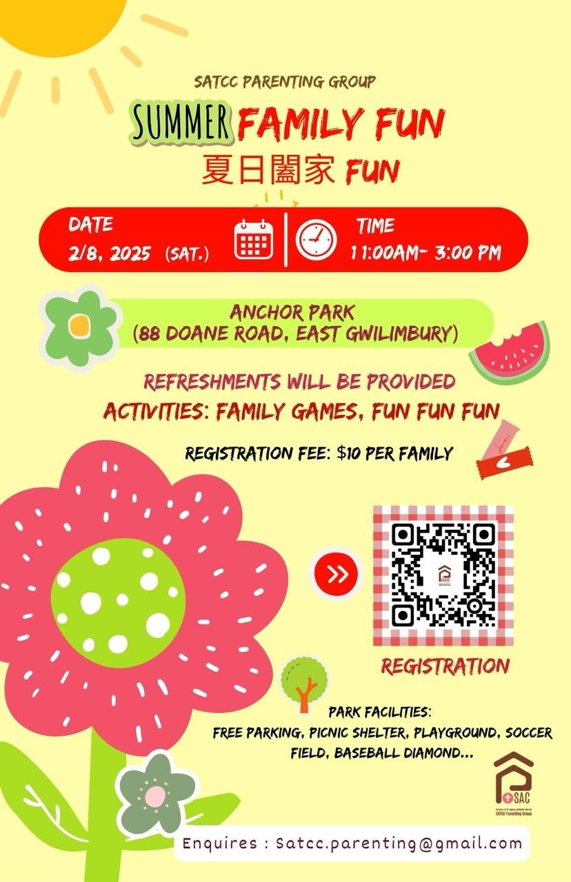 POSAC Family Fun 2025