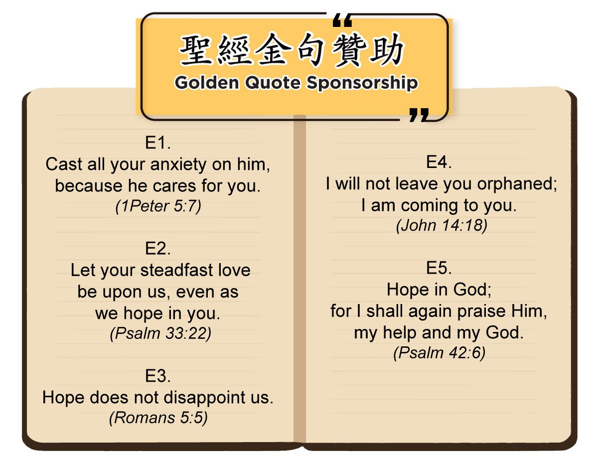 VS2025 Golden Quotes EN
