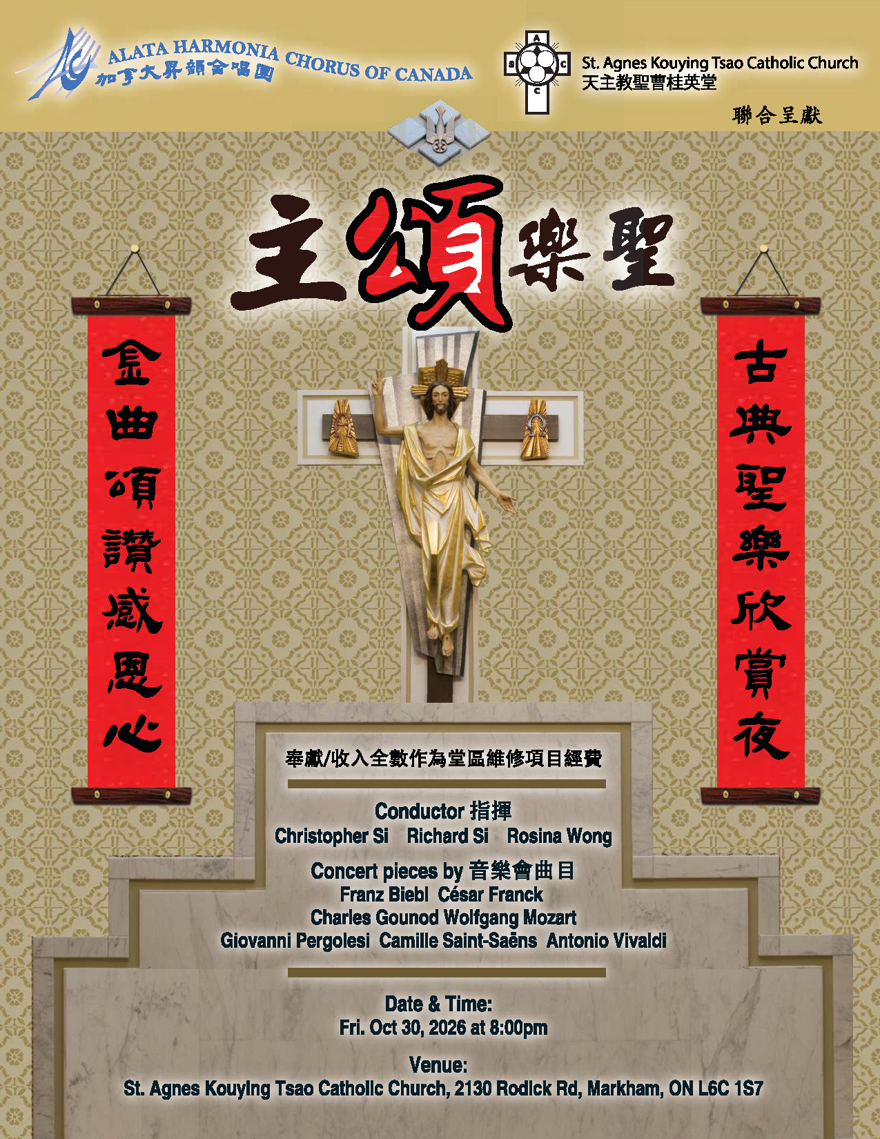 Alata Harmonia Chorus Concert