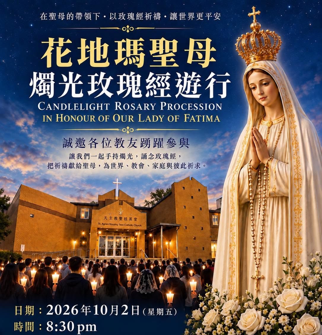 Candlelight Procession