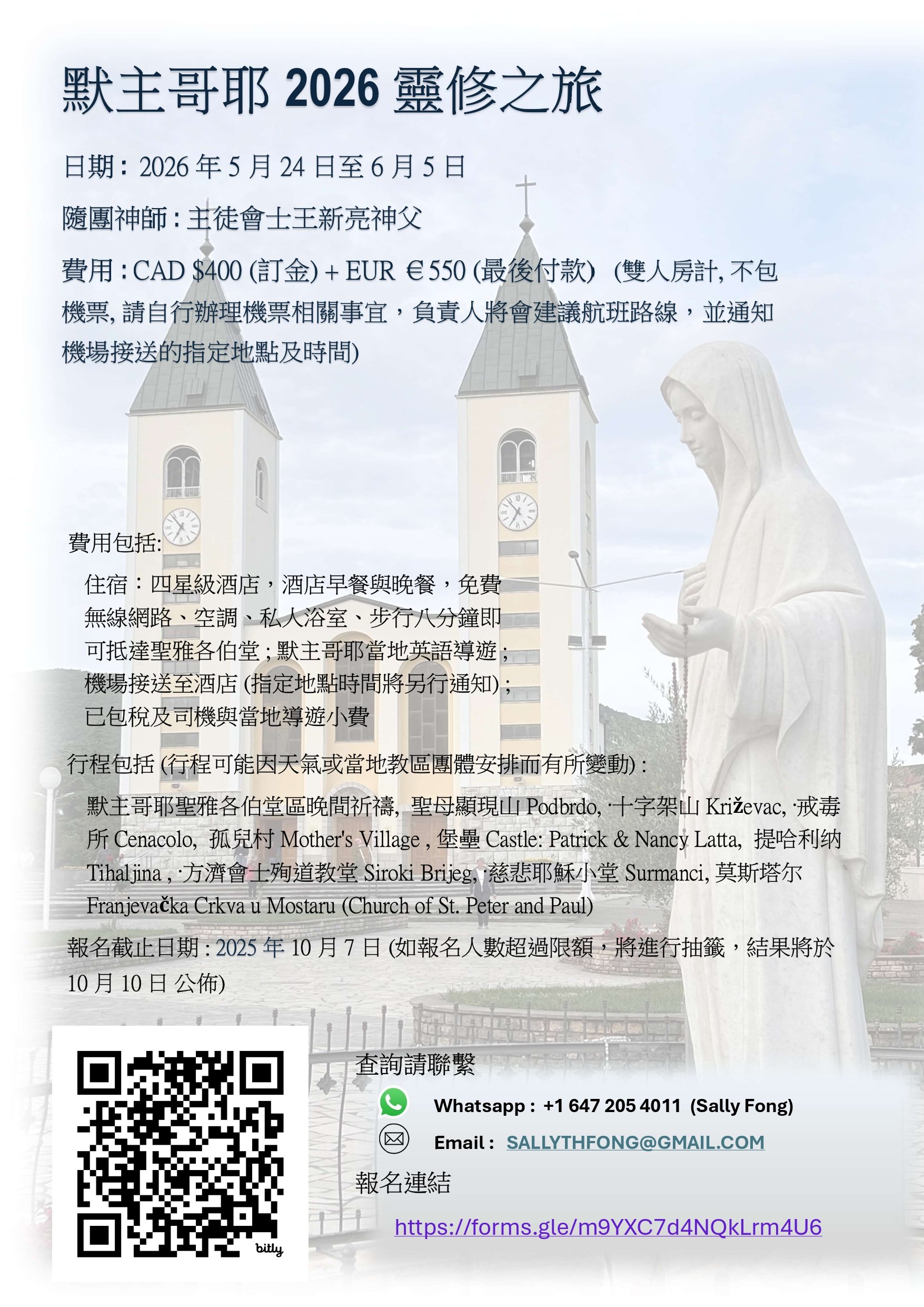 2026 Medjugorje pilgrimage 0524