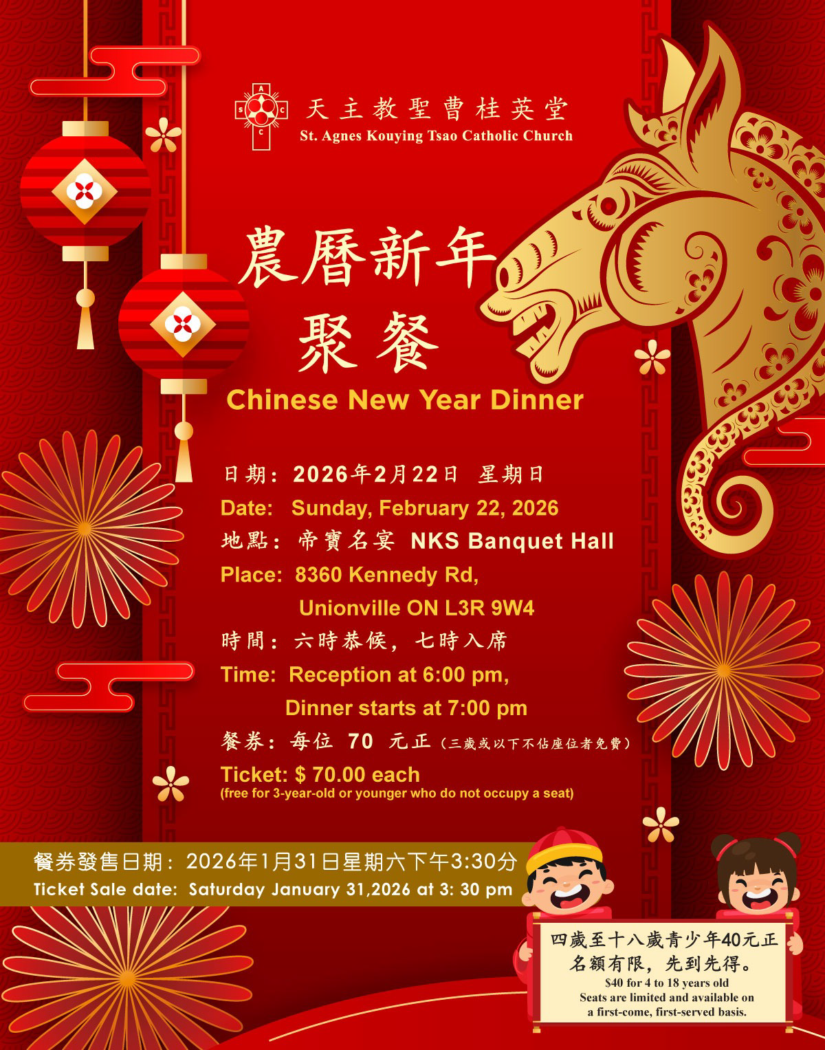 CNY Dinner Celebration 2026