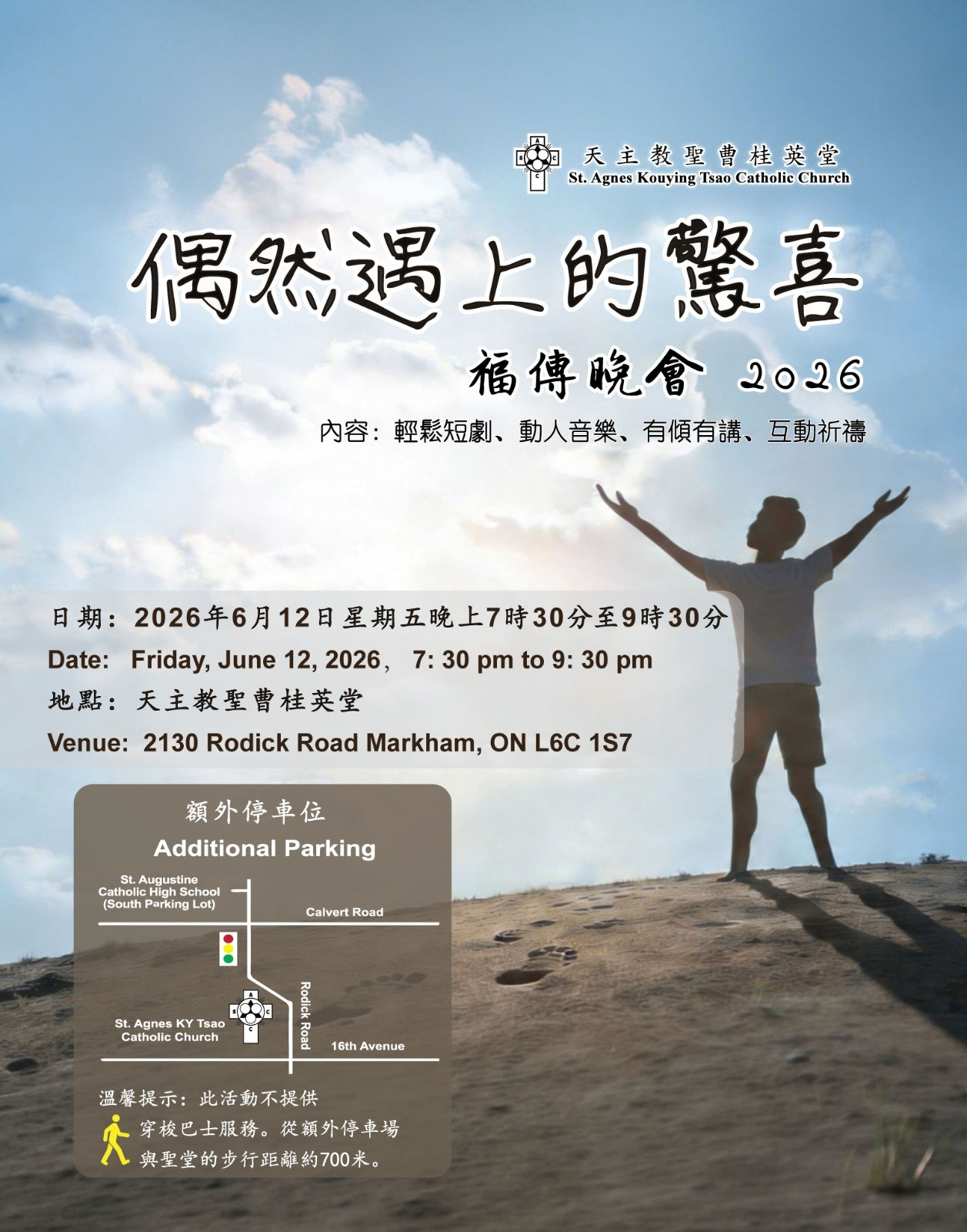 Evangelization Night 2026