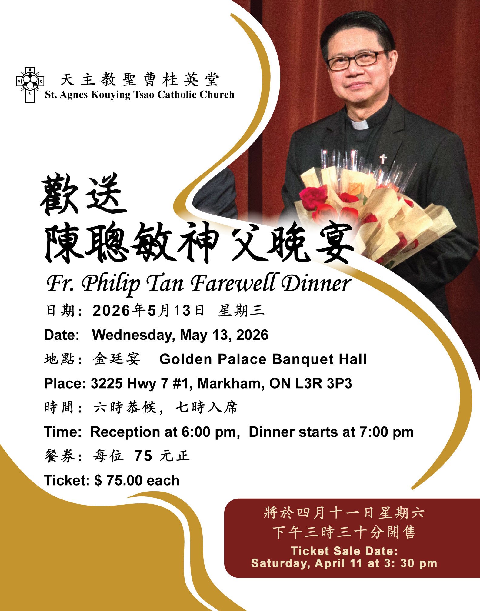 Fr. Tan Farewell Dinner
