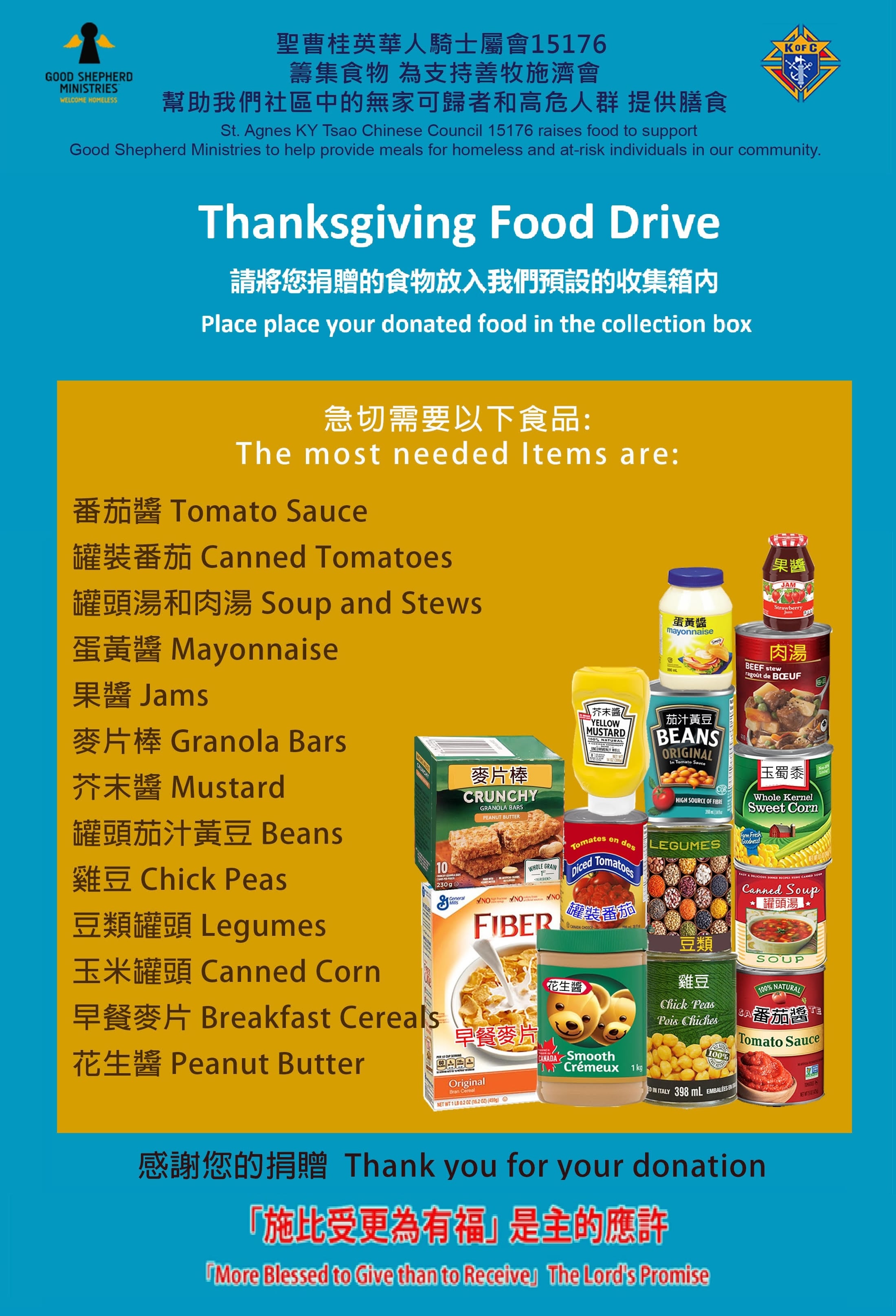 Good Shepherd Food Drive