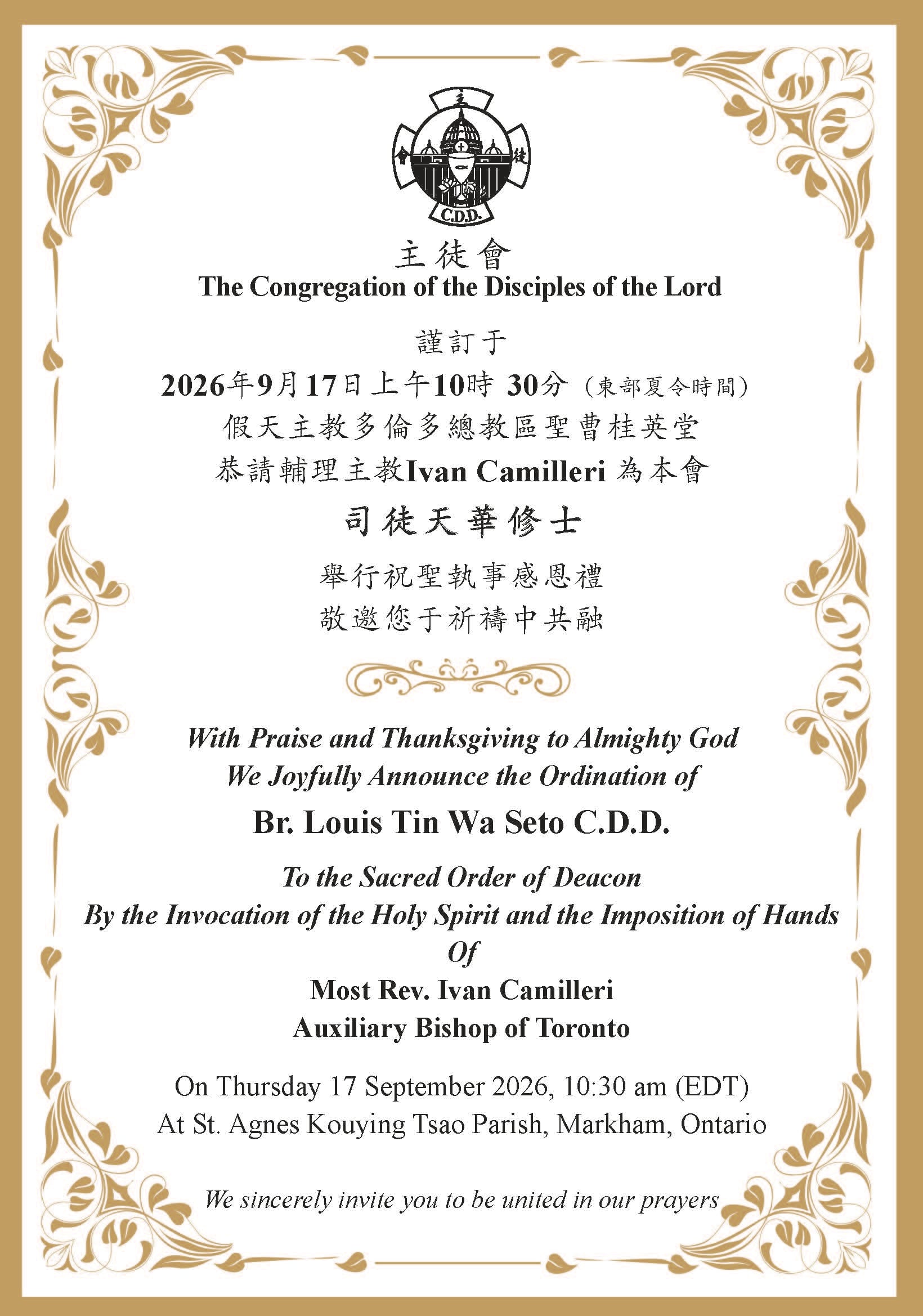 司徒天華修士舉行祝聖執事感恩禮
