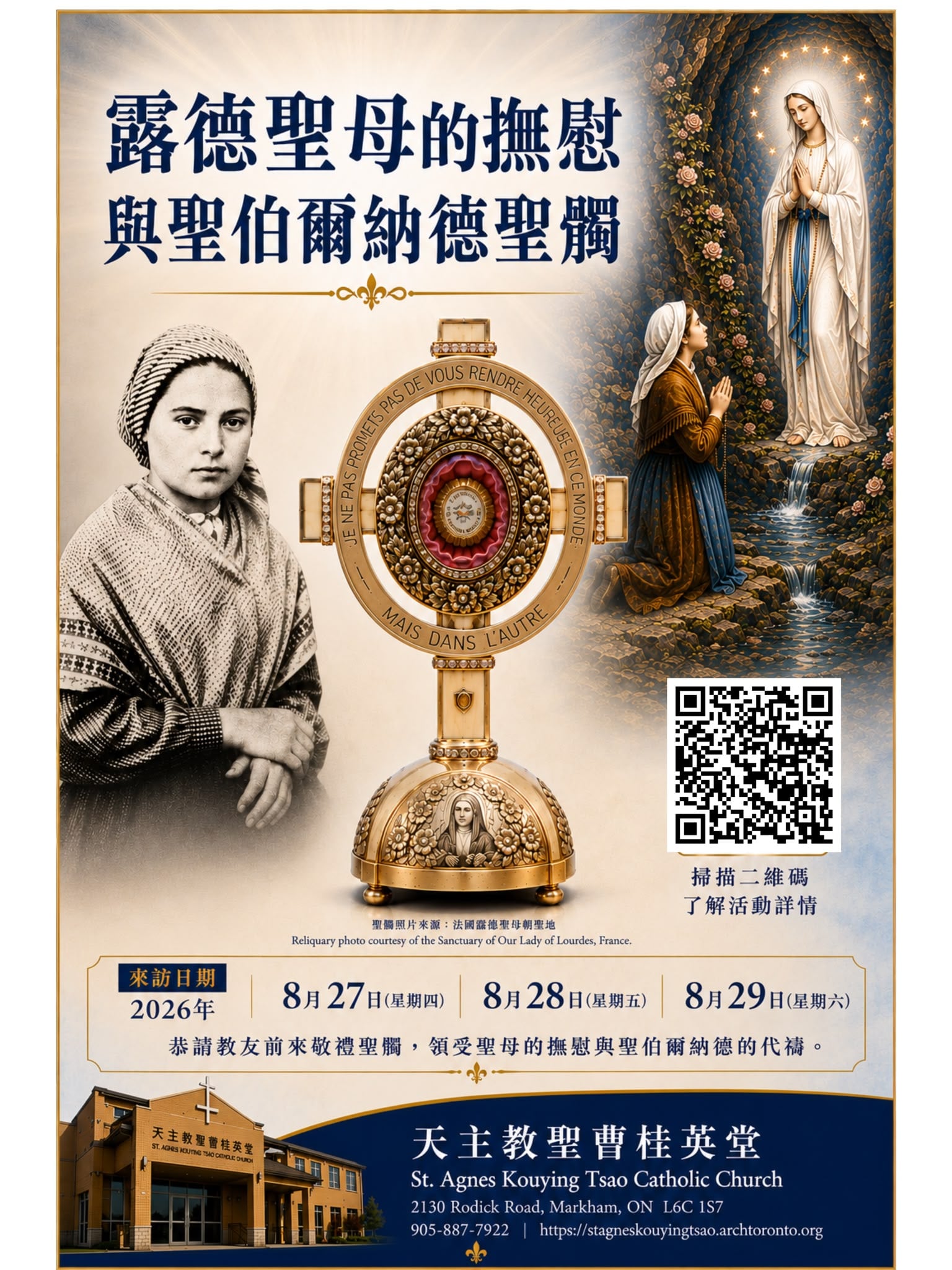 St. Bernadette Relic Visit