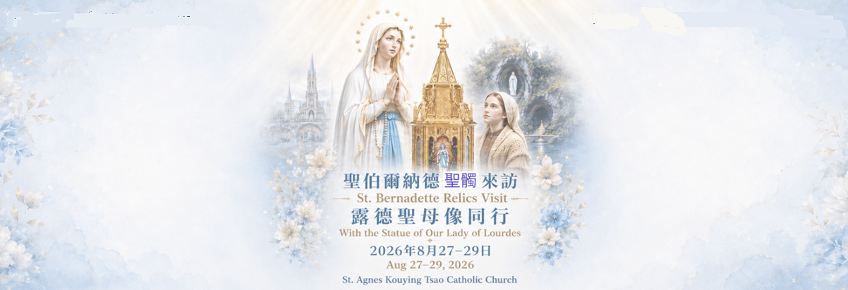 St. Bernadette Relic Visit