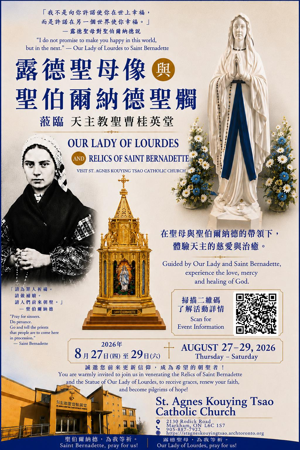 Venerating Relics of Saint Bernadette