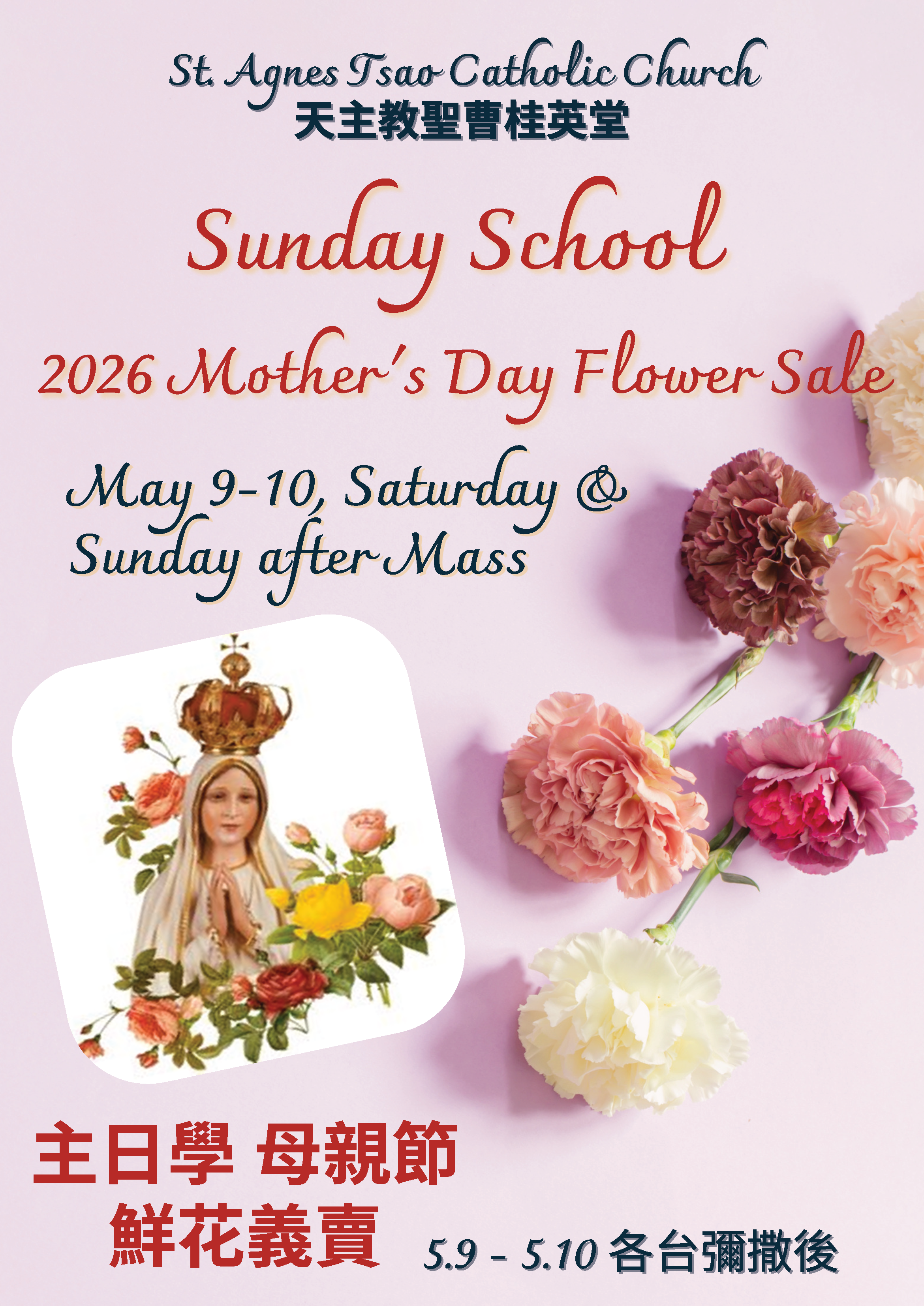 Happy Mother's Day Flowers Sale
