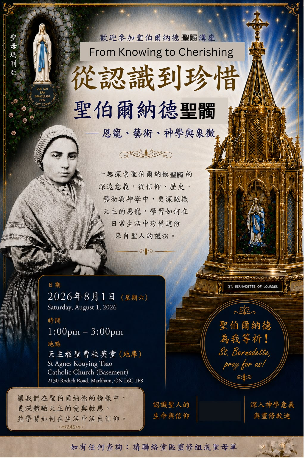 St Bernadette of Lourdes Spiritual Talk St Bernadette of Lourdes Spiritual Talk