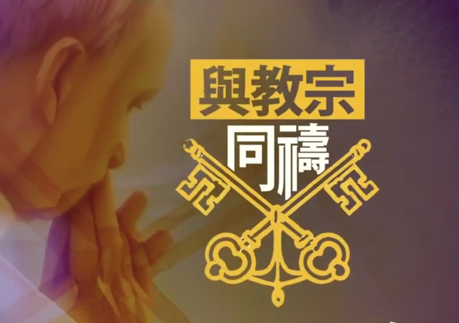 Pope's Prayer Intention