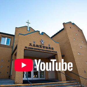 SATCC YouTube