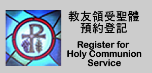 Holy Communion icon