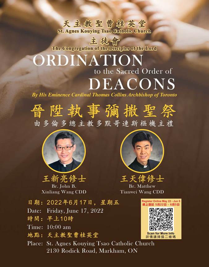 Deacon Ordination Mass poster