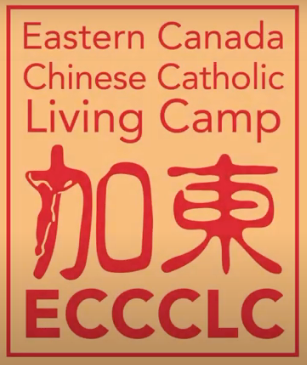 ECCCLC logo