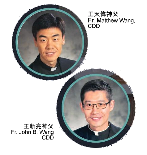 Fr. Matthew Wang & Fr. John Wang