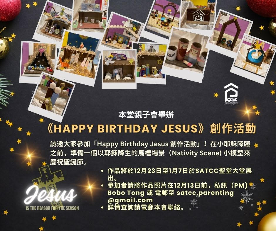 POSAC - Happy Birthday Jesus - Nativity Scene