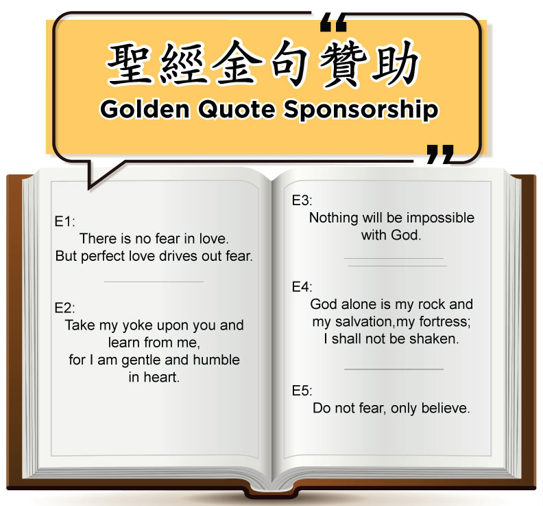 Golden Quotes - English